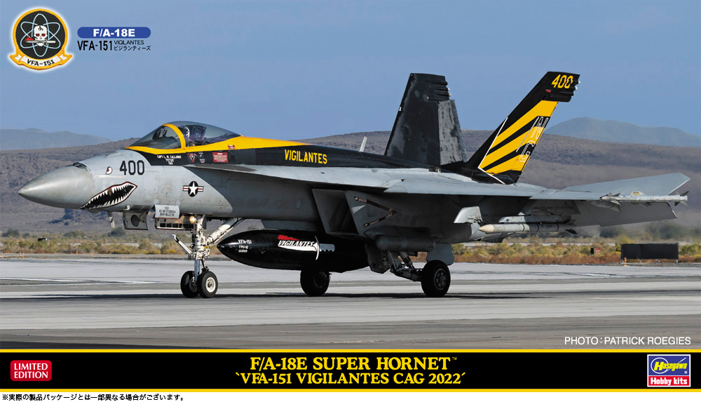 F/A-18E スーパーホーネット “VFA-151 ビジランティーズ CAG 2022”