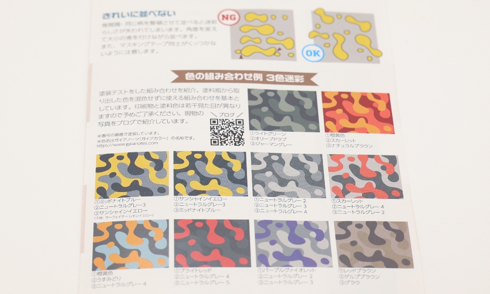 説明リーフレット