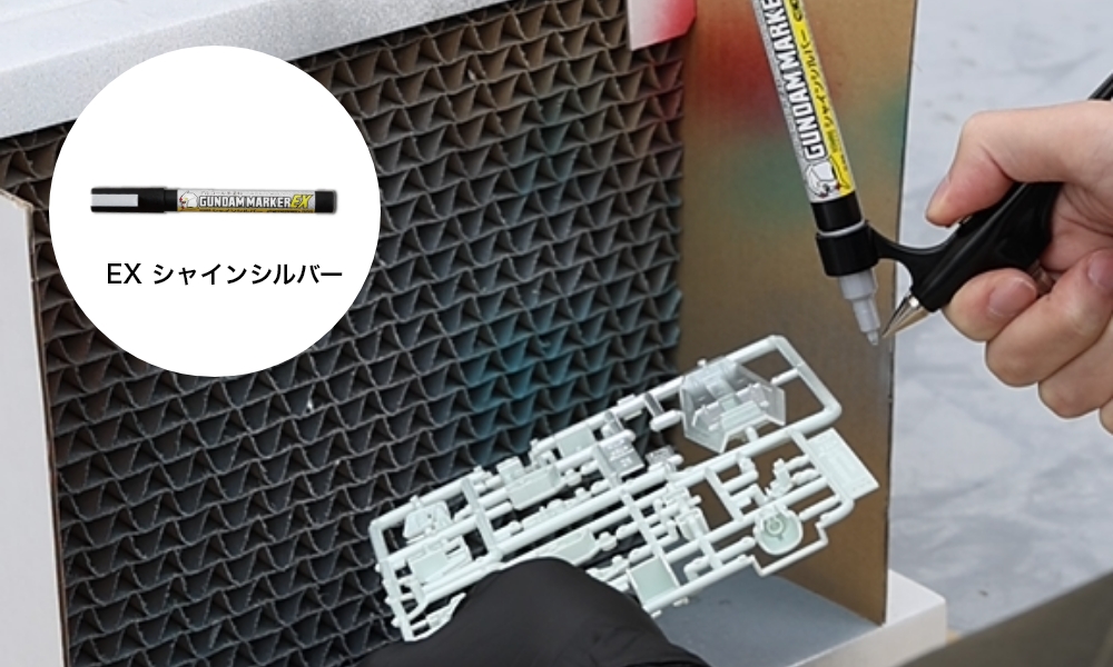 シャインシルバー