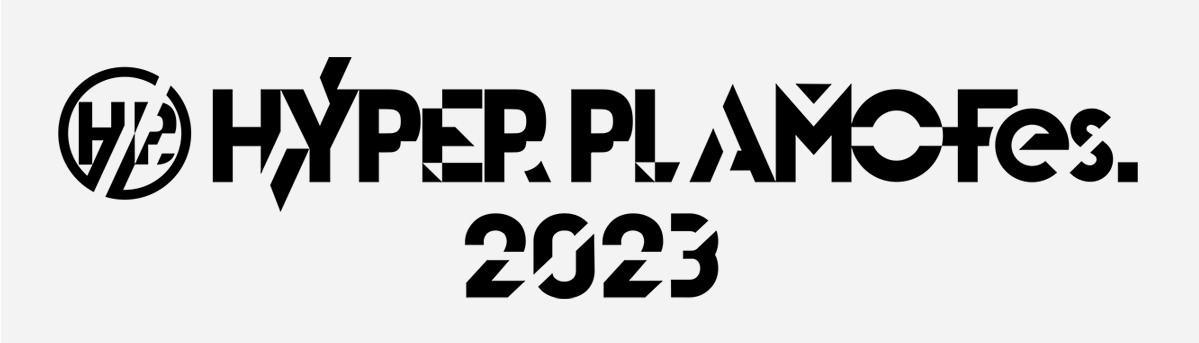 大手ホビーメーカーバンダイが主催するHYPER PLAMOFes.2023が盛りだくさんのコンテンツで2月に開催！