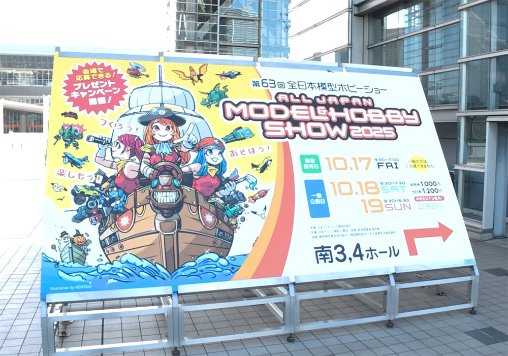 会場看板