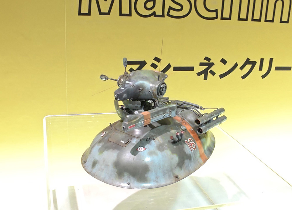 マシ―ネンクリーガー