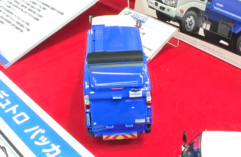 日野 デュトロ パッカー車