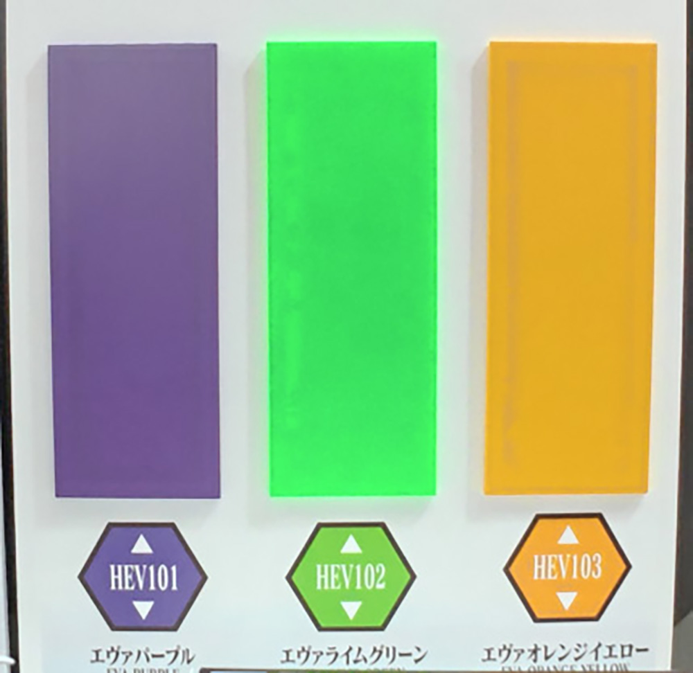 エヴァンゲリオンカラー