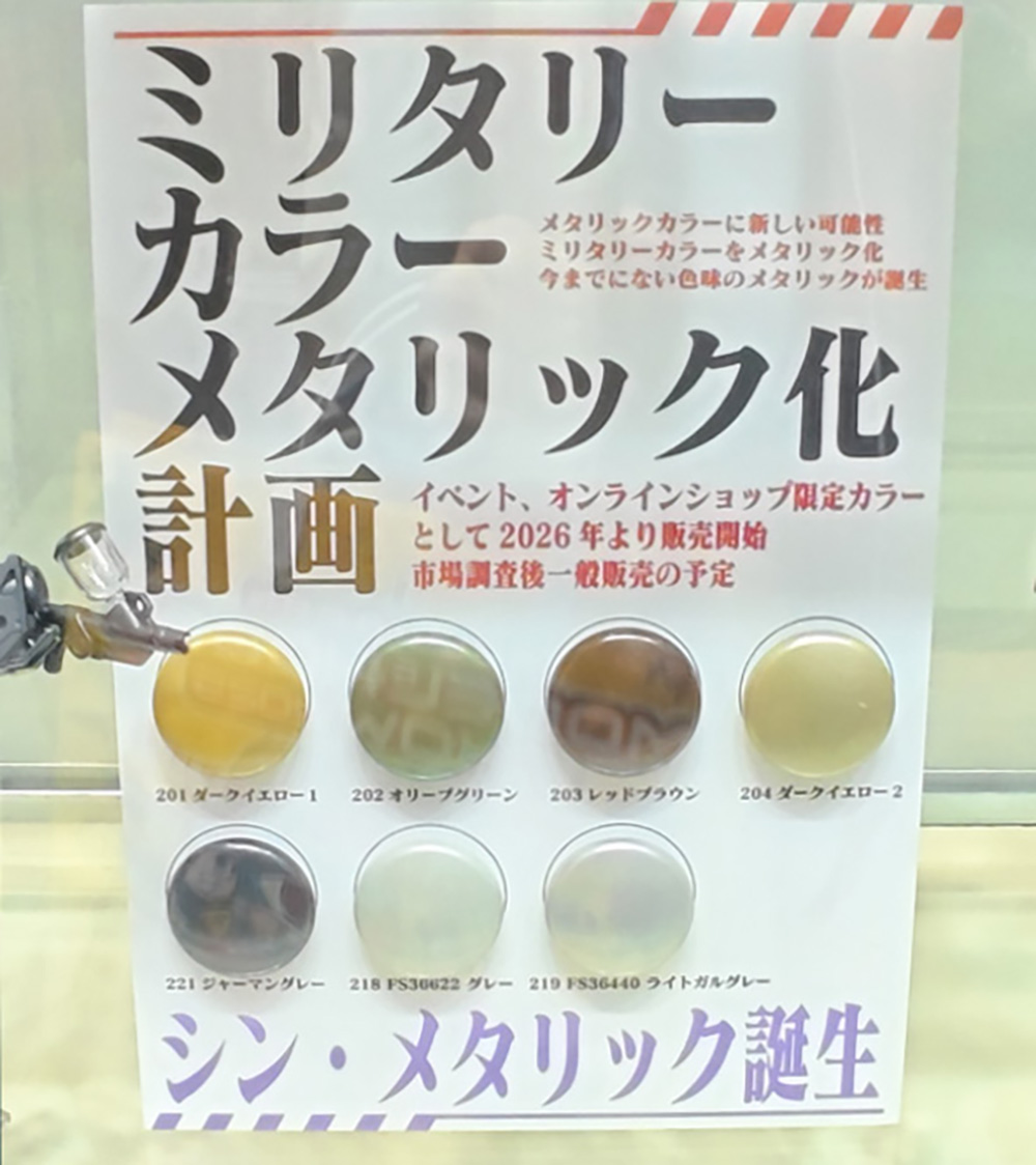 ロー・ハイディングカラー