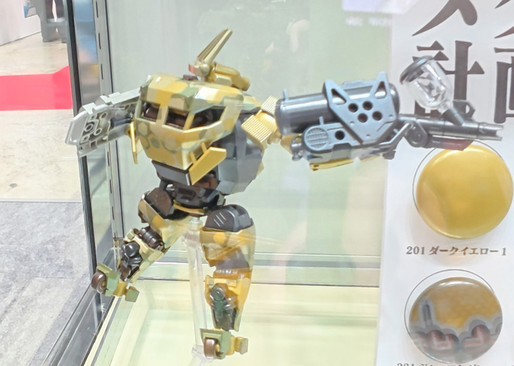 ロー・ハイディングカラー