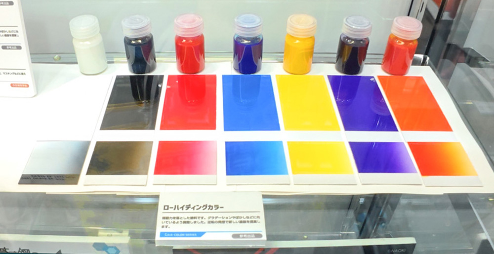 ロー・ハイディングカラー