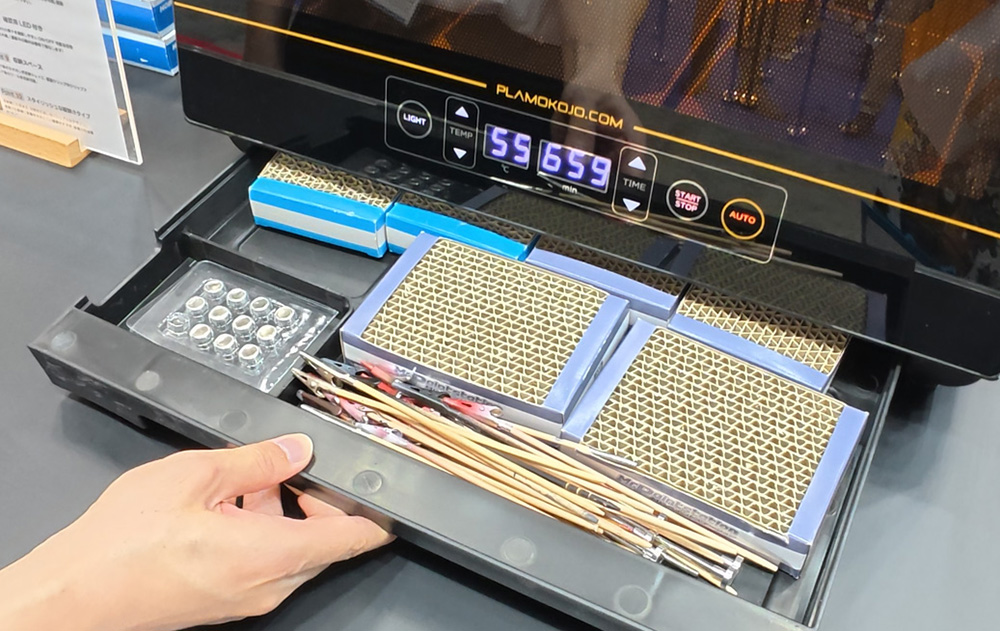 プラモドライオーブンFIT