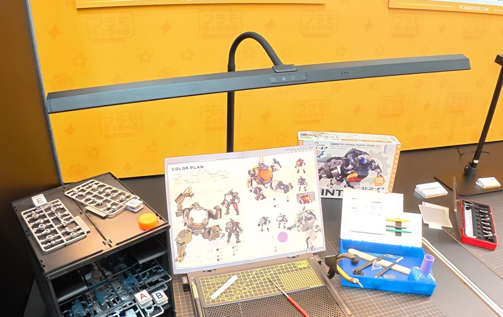 ワークライト Luminous