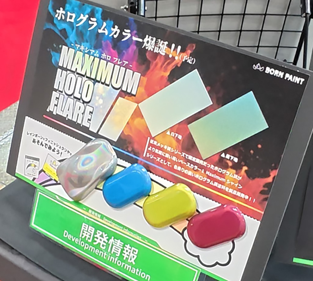 ホログラムカラー