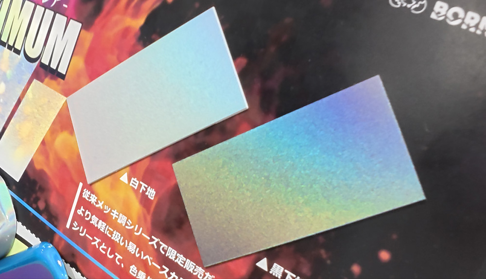 ホログラムカラー