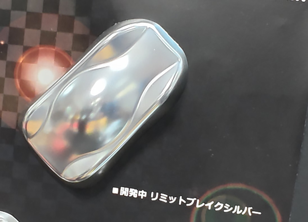 リミットブレイクシルバー