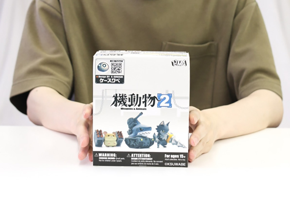 機動物パッケージ