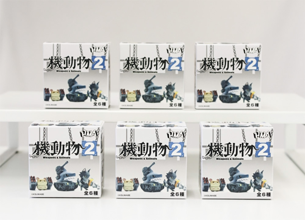 機動物パッケージ2