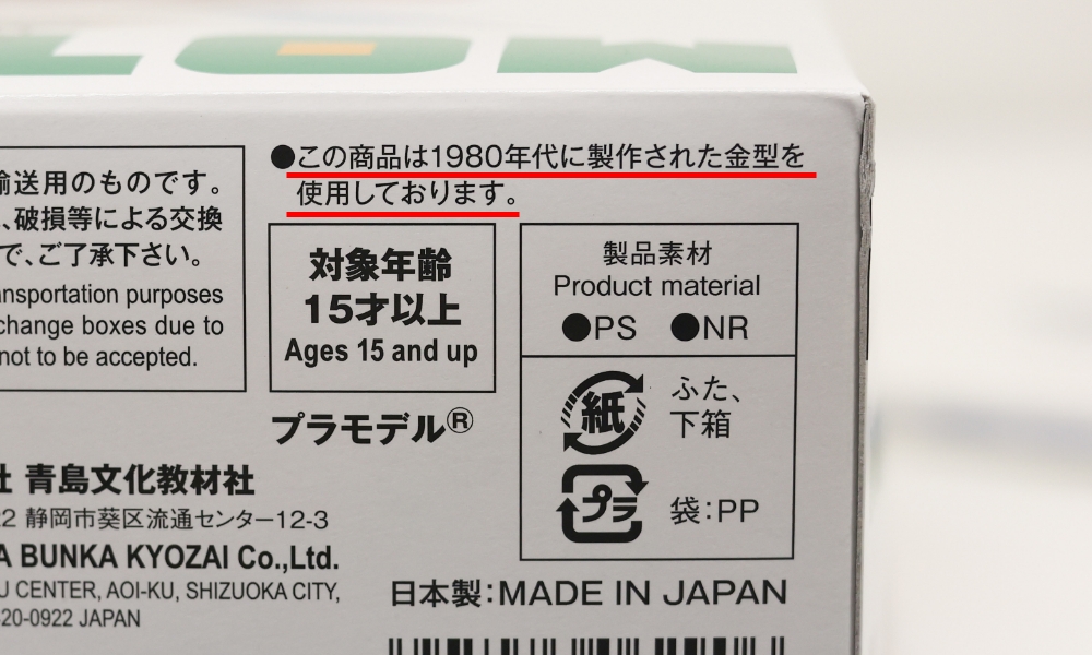 キャッチ