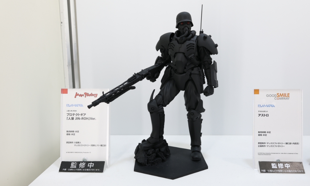 プロテクトギア「人狼」