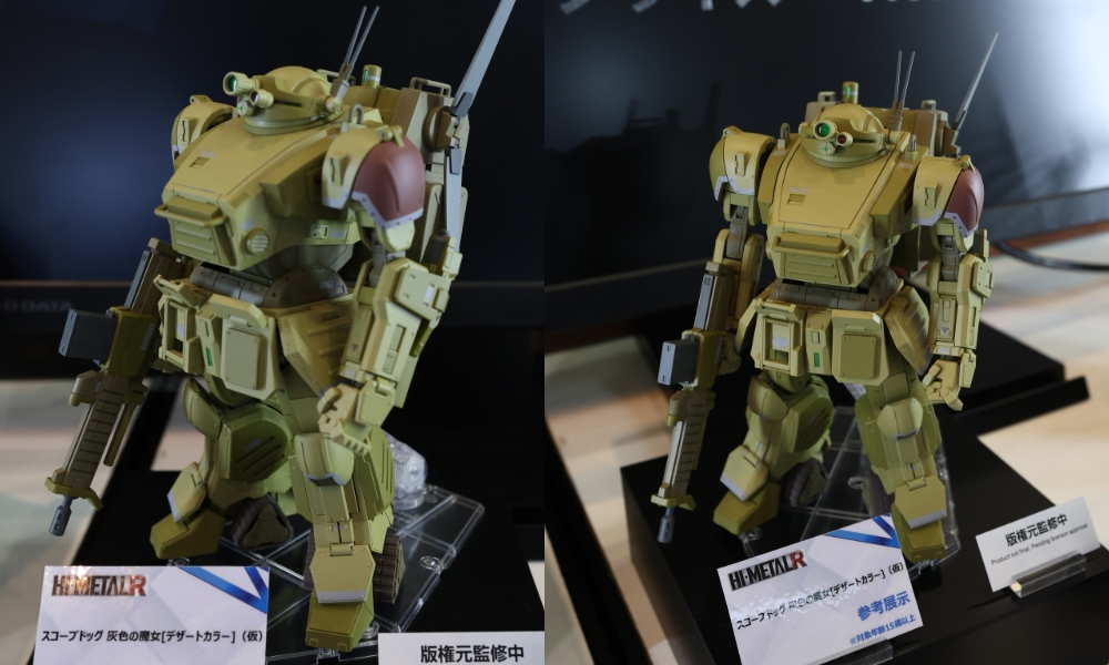 HG スコープドック 灰色の魔女 デザ―トカラー(仮）