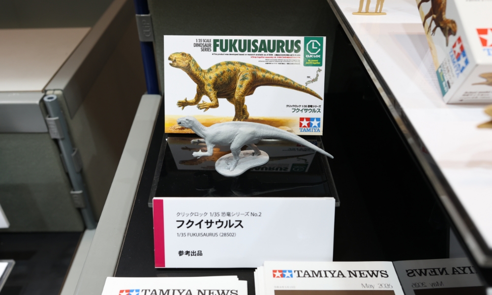 フクイサウルス