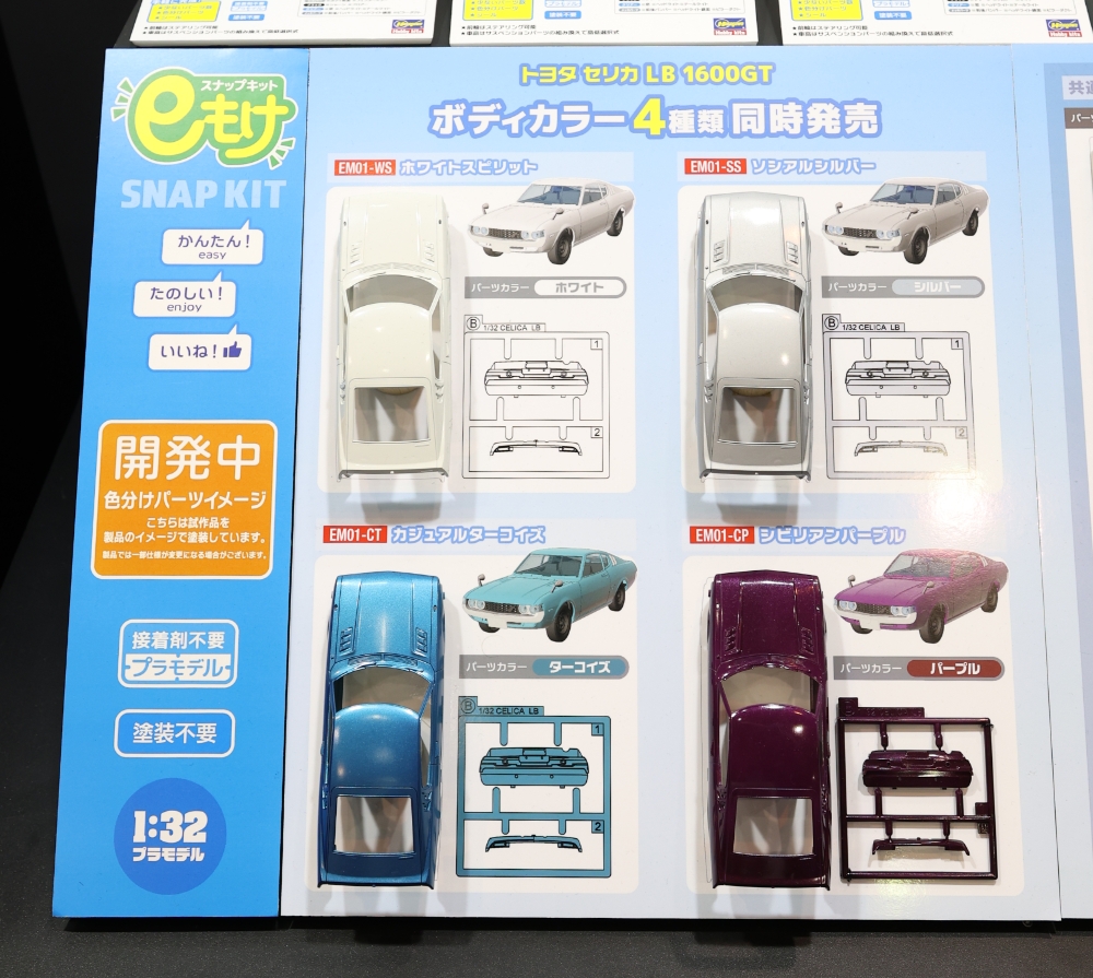 eもけ