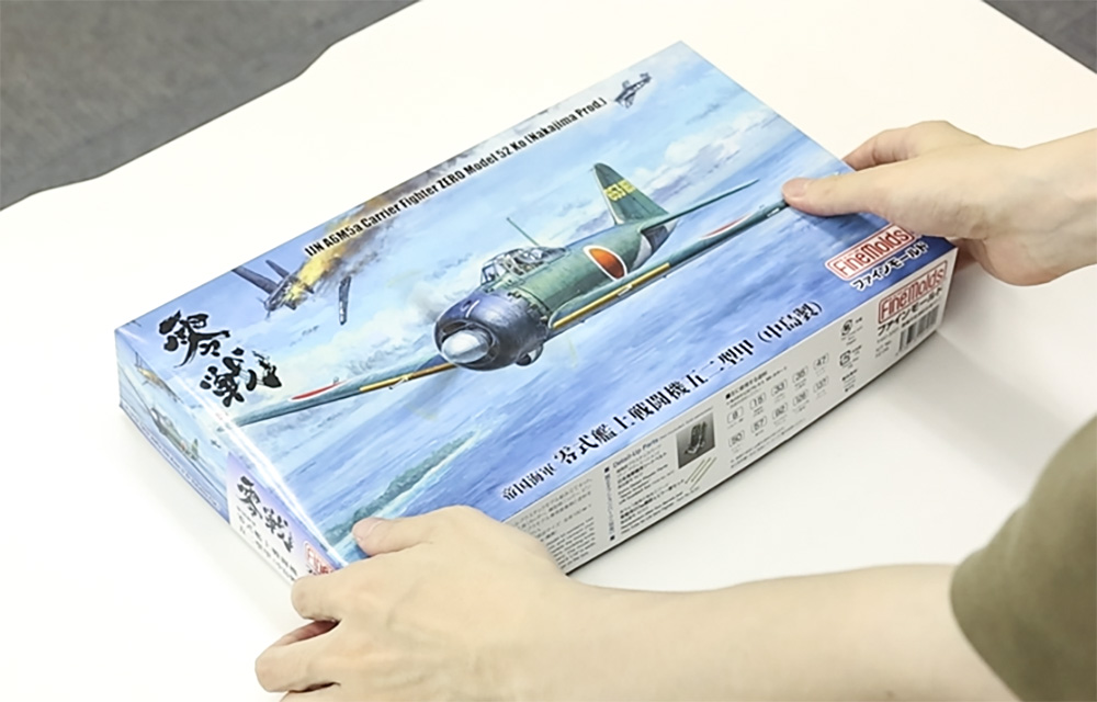 零戦パッケージ