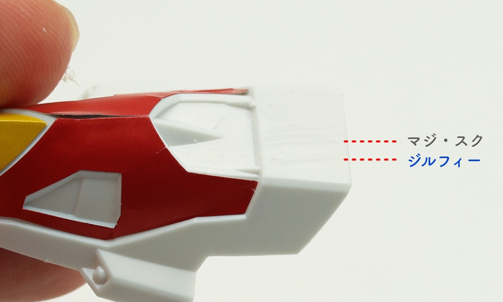 削れる幅の比較