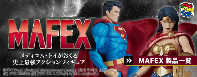 MAFEX 製品一覧はこちら｜メディコム・トイ(MEDICOM TOY)の精巧なアクションフィギュアシリーズ