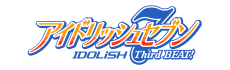 アイドリッシュセブン