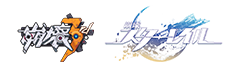 崩壊シリーズ