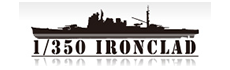1/350 IRONCLAD(アイアンクラッド)