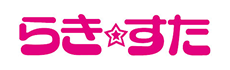 らき☆すた