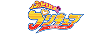 プリキュア