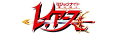 魔法騎士レイアース