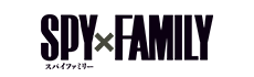 SPY×FAMILY(スパイファミリー)