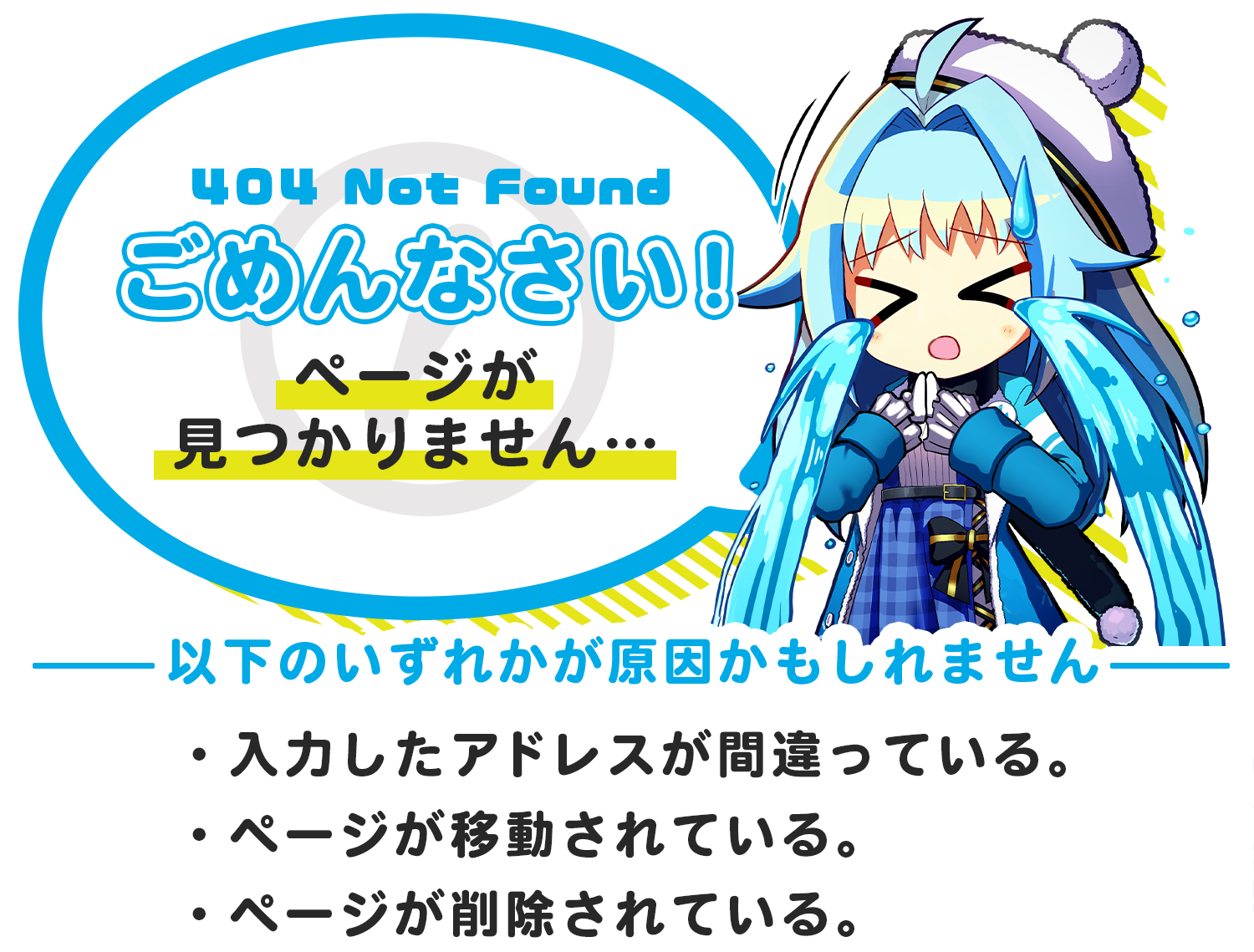 404 not found