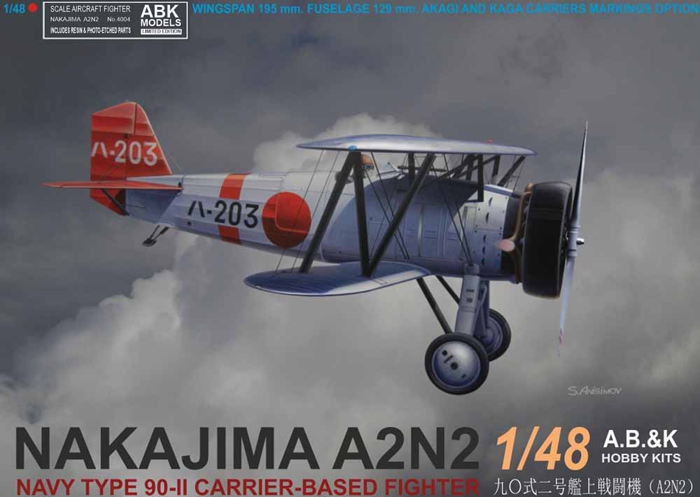 ABK48004LE A.B.&Kホビーキッツ 1/48 中島 九〇式二号艦上戦闘機 「リミテッドエディション」