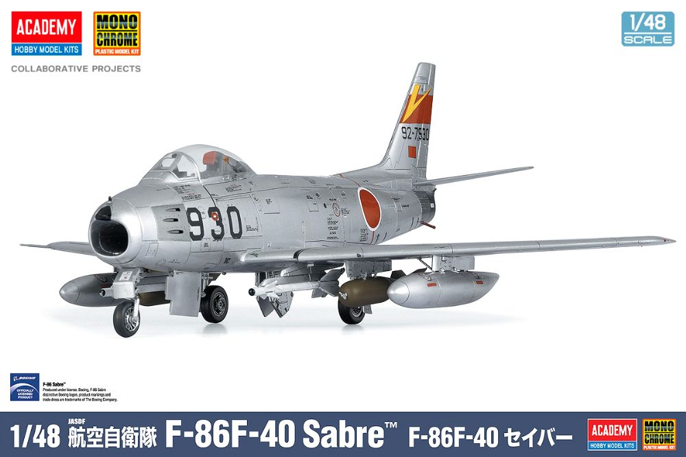 1/48 航空自衛隊 F-86F-40 セイバー