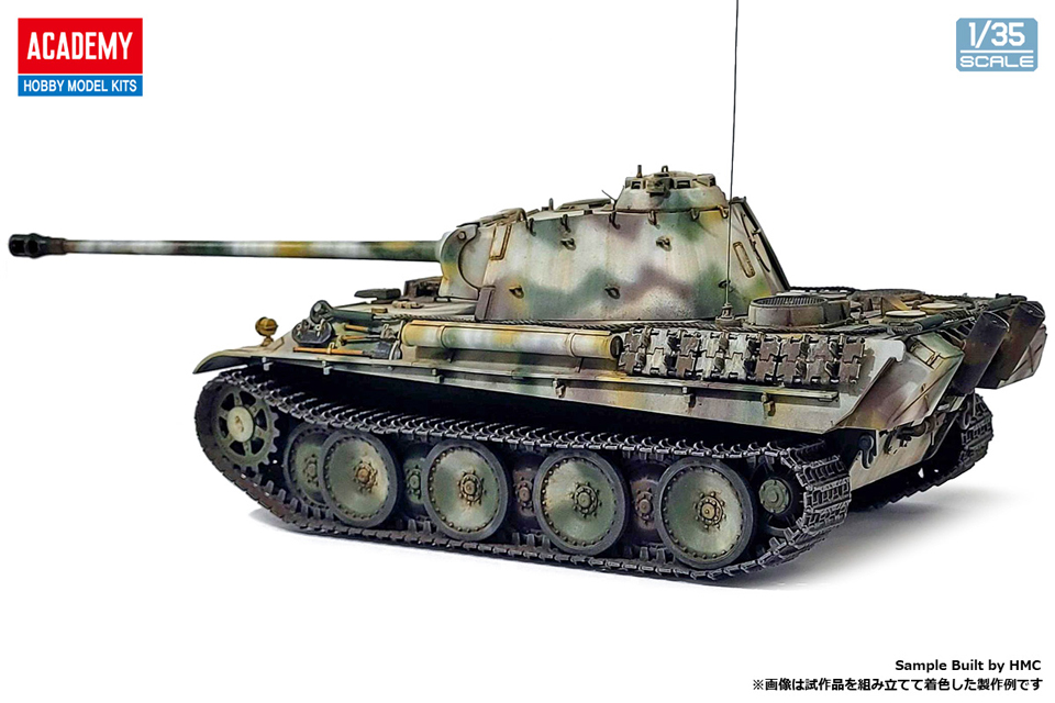 1/35 パンター戦車G型 初期生産型