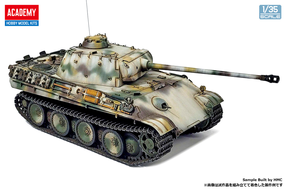 1/35 パンター戦車G型 初期生産型【13529:8809845381273】