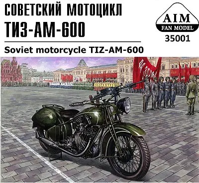 4544032722661