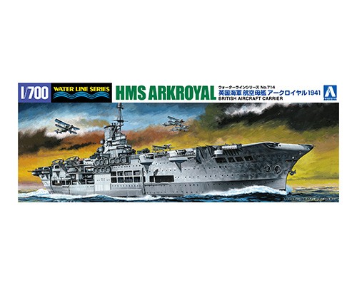 1/700 帝国海軍シリーズ №17 EX-1 日本海軍航空母艦 翔鶴 フルハル