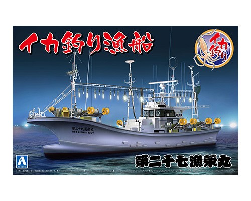 春のコレクション 漁船 漁具 船舶 イカ釣り機 その他 - ankaraseramik.com