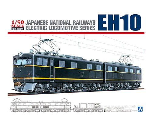 電気機関車No.2 1/50 電気機関車 EF18【4905083055045】