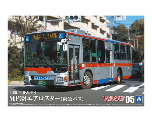 ワーキングビークル No.5 1/80 三菱ふそう MP38エアロスター (東急バス