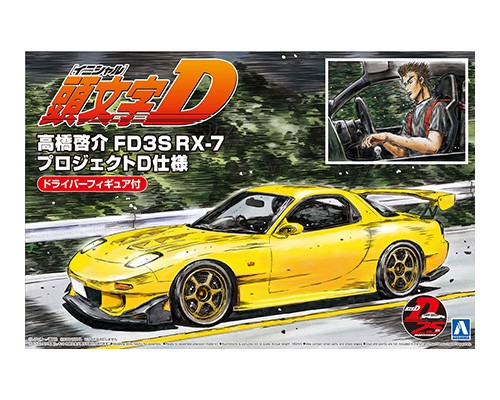 1/24 頭文字D 15 高橋啓介 FD3S RX-7 プロジェクトD仕様 ドライバー