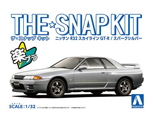 ザ☆スナップキット 14-D ニッサン R32 スカイラインGT-R（スパーク