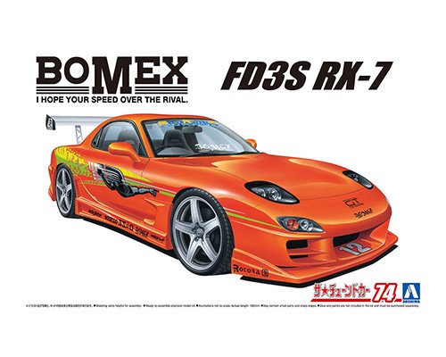 ザ☆チューンドカー 74 1/24 BOMEX FD3S RX-7 ＇99（マツダ）【063996 
