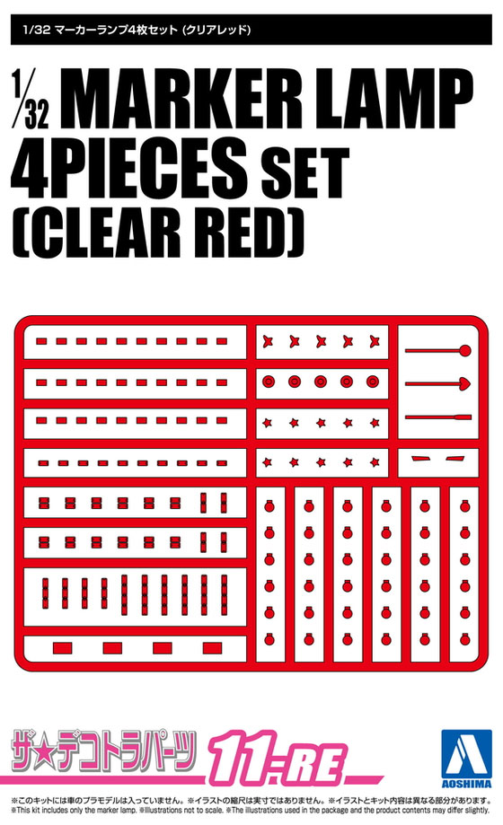 4905083201107