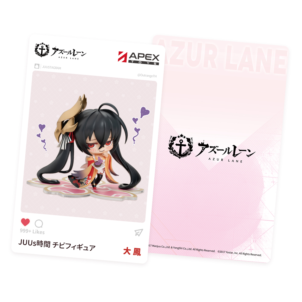 アズールレーン 大鳳 -恋慕のコンパニオン- 1/4完成品フィギュア