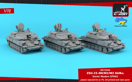 1/72 ZSU-23-4M/M2/M3 シルカ1973年型 自走式高射機関砲【AMR 72444 
