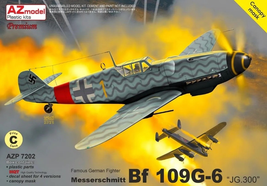 1/72 Bf109G-6 JG300 プレミアムエディション